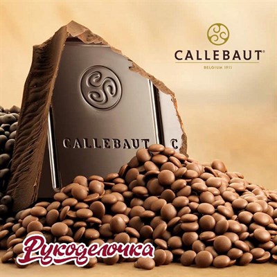 Шоколад CALLEBAUT молочный 33,6% 3К 150г Бельгия до 09.05.25 - фото 5558