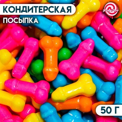 Посыпка конд. МУЖСКОЕ ДОСТОИНСТВО 50г 5565 - фото 7165