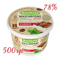 Сыр сливочный Bonfesto Mascarpone 78% 500г