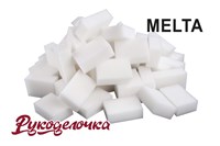 Мыльная основа MELTA WHITE Белая 0.5кг