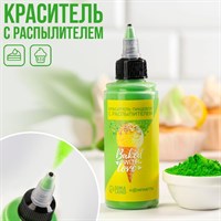 Краситель пищ. Konfinetta ЗЕЛЁНЫЙ распылитель 50г 3777