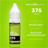 Краситель пищ. ArtColor ELECTRIC ЛАЙМ гел. универс. 10мл 6316