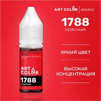 Краситель пищ. ArtColor ELECTRIC КРАСНЫЙ гел. универс. 10мл 2136