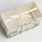 10699 Коробка 2 кап 16*8*10см Счастливых моментов прозр. крышка 10699 - фото 7610